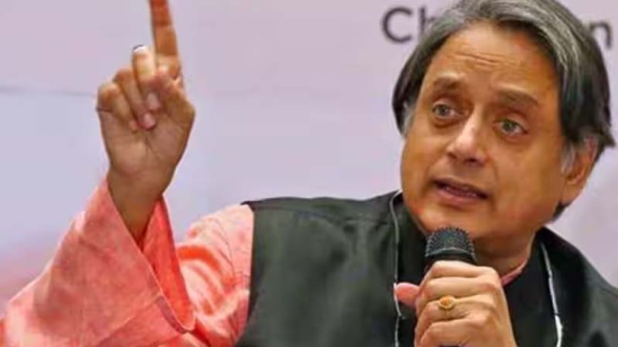 थरूर का बयान: अगर उकसावे की पुनरावृत्ति हुई तो भारत फिर करेगा जवाबी कार्रवाई, यह पहले ही स्पष्ट कर दिया गया था