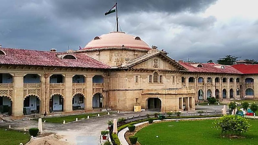 इलाहाबाद हाईकोर्ट का बड़ा फैसला: विवाह शून्य घोषित होने पर पत्नी को भरण-पोषण नहीं मिलेगा