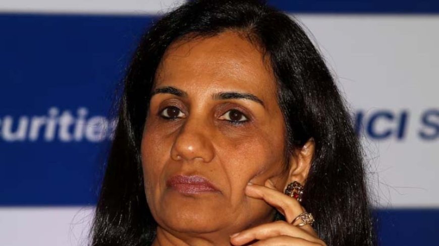 ‘मेहनत करो, शॉर्टकट मत लो’: घोटाले में दोषी पाई गई चंदा कोचर की बेटी को लिखी ईमानदारी की चिट्ठी वायरल