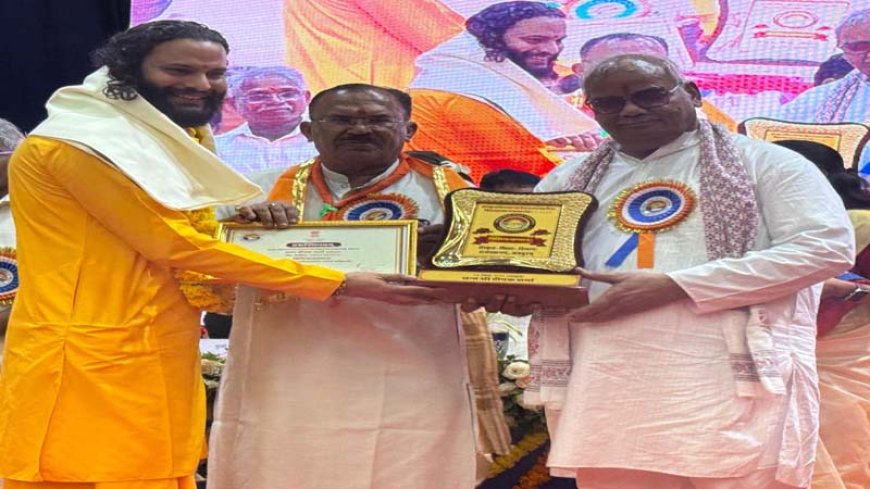 परमार्थ निकेतन के आचार्य दीपक संस्कृत व संस्कारों के लिए किये गये उत्कृष्ट कार्यों के लिए सम्मानित