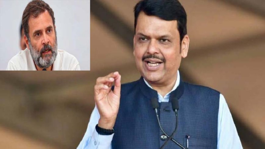 महाराष्ट्र चुनाव विवाद पर फडणवीस और शिंदे का राहुल गांधी पर पलटवार