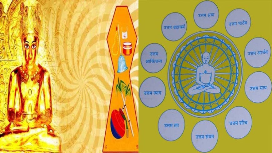 आत्मतत्व की निकटता का महापर्व पर्युषण