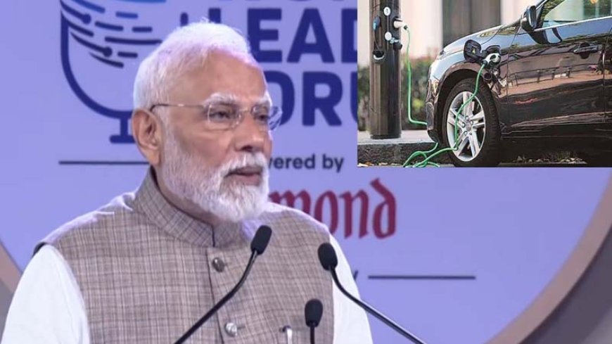 प्रधानमंत्री नरेंद्र मोदी ने भारत की ईवी यात्रा को लेकर बड़ा ऐलान किया