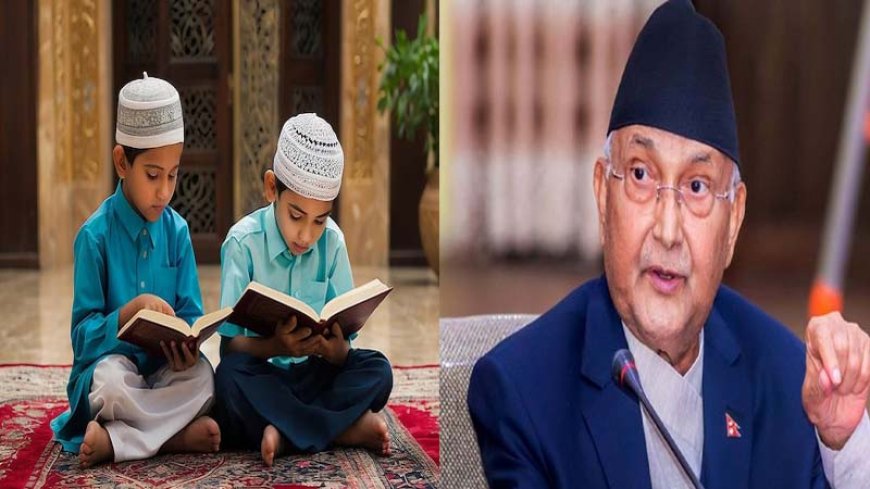 पाकिस्तान का दोस्त तुर्की नेपाल को इस्लामी राष्ट्र बनाने की साज़िश कर रहा है? नेपाल के हिंदू बच्चे अब मजबूर होकर...