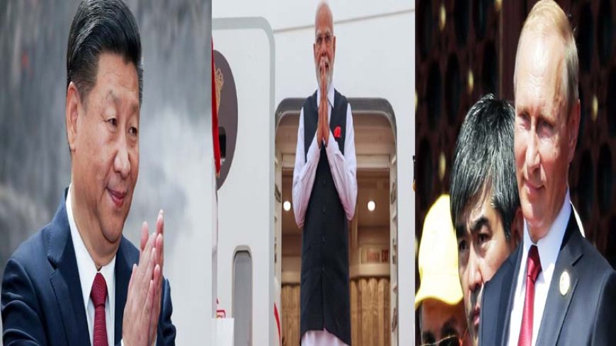 SCO शिखर सम्मेलन 2025 LIVE : चीन के तियानजिन में मोदी, पुतिन मौजूद; आज होगी मोदी-शी जिनपिंग मुलाकात