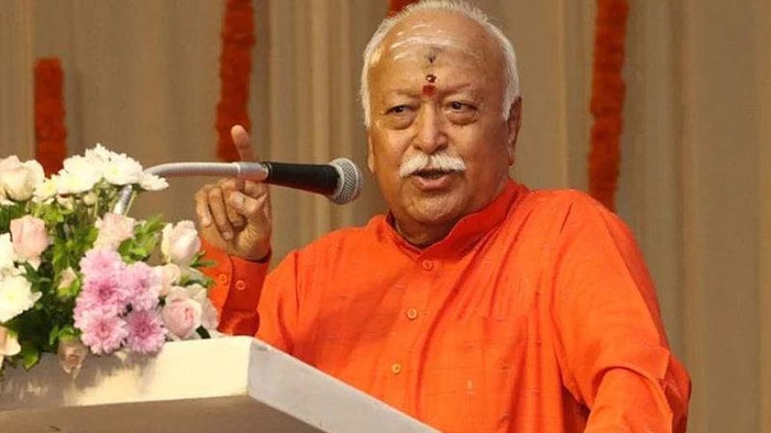 राजस्थान में आरएसएस का अखिल भारतीय समन्वय सम्मेलन शुरू, पूर्व सीएम वसुंधरा राजे ने की मोहन भागवत से मुलाकात