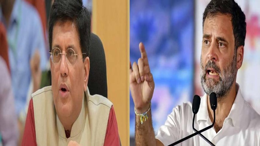 जीएसटी 2.0 पर सियासी संग्राम: कांग्रेस ने राहुल गांधी को दिया श्रेय, बीजेपी बोली– ‘अर्थव्यवस्था की समझ नहीं’