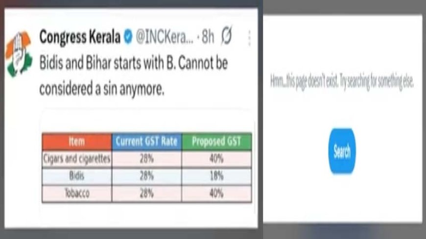 "बी फॉर बीड़ी, बी फॉर बिहार?" विवादित बयान से घिरी कांग्रेस, माफी मांगकर दी सफाई