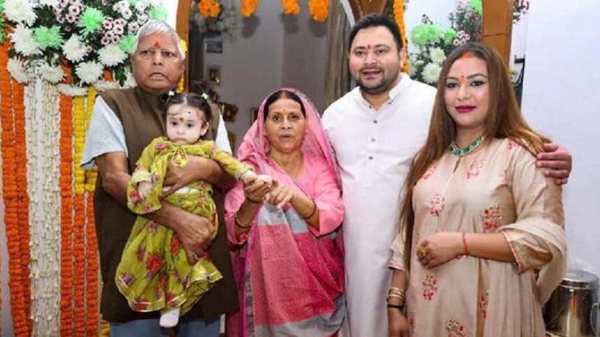 बिहार में सियासी घमासान, पूर्व RJD विधायक का तेजस्वी यादव की पत्नी पर ‘जर्सी गाय’ वाला बयान विवादों में