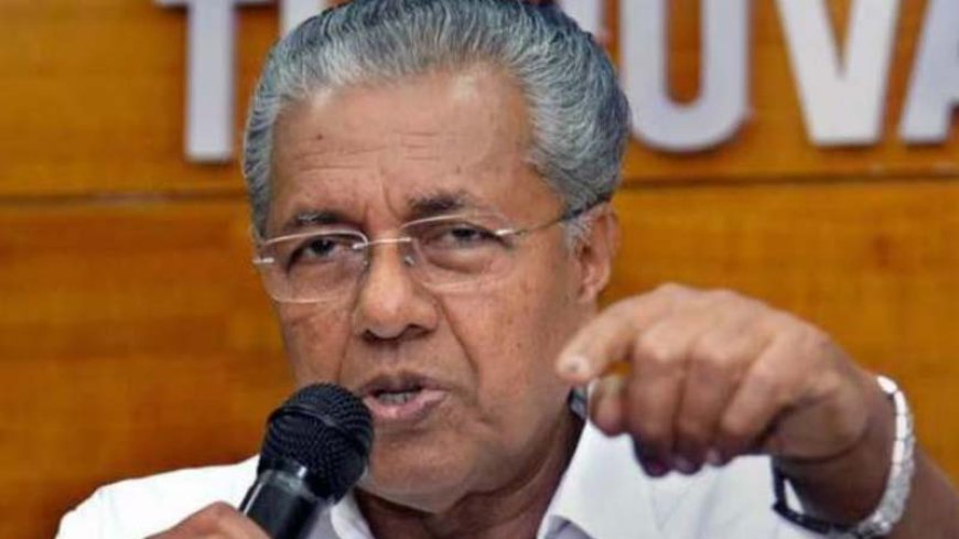 केरल सरकार का नया आदेश: मुख्यमंत्री व मंत्रियों को पत्राचार में ‘बहु’ संबोधन से लिखें