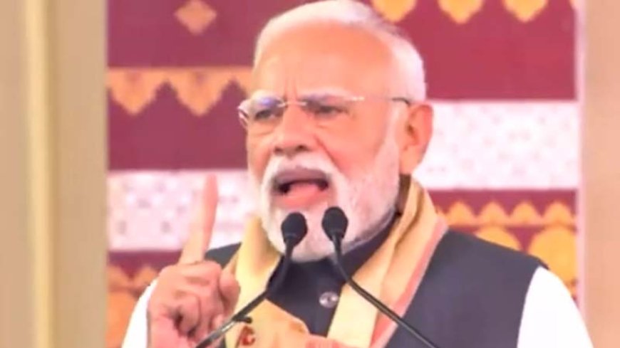 असम में पीएम मोदी का कांग्रेस पर हमला: “पाक समर्थित आतंकियों का साथ देती है कांग्रेस, घुसपैठियों को देती है संरक्षण”