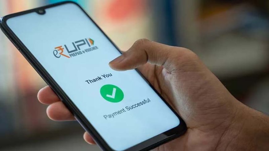 UPI  यूज़र्स के लिए बड़ी खुशखबरी..! अब एक दिन में 10 लाख रुपये तक कर सकेंगे डिजिटल पेमेंट