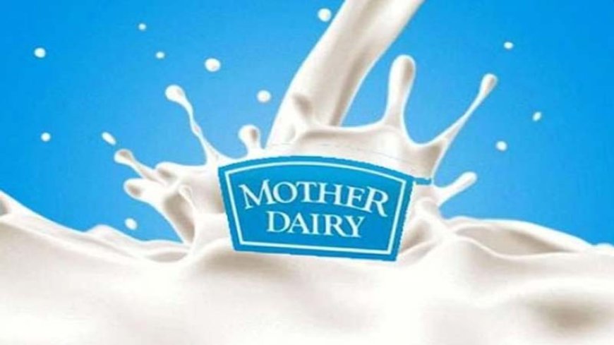 उपभोक्ताओं को बड़ी राहत : मदर डेयरी ने घटाए दूध के दाम