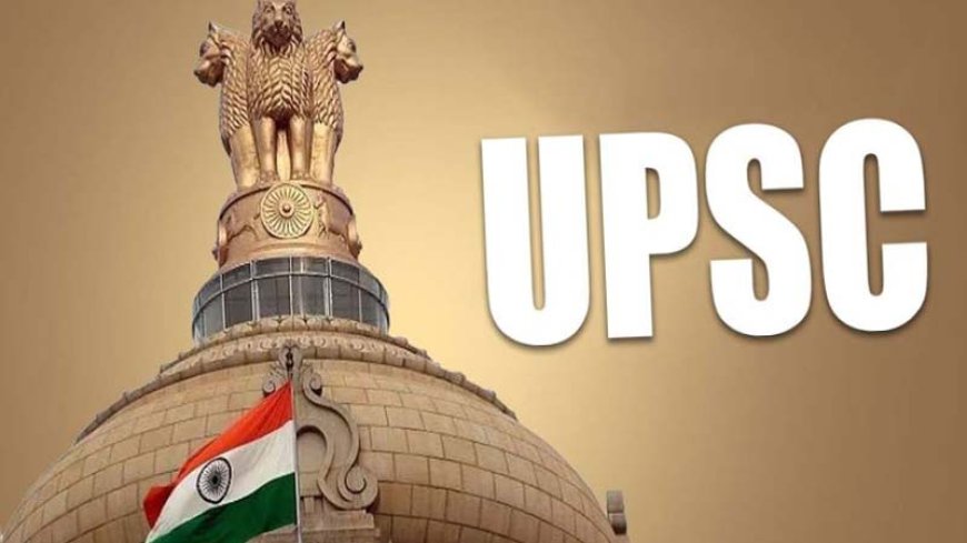 एग्ज़ाम हॉल में AI  की एंट्री: UPSC ने किया सफल फेस रिकग्निशन ट्रायल ,10 सेकंड में अभ्यर्थी की पहचान पक्की