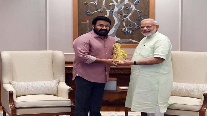 दिग्गज अभिनेता मोहनलाल को दादासाहेब फाल्के पुरस्कार से सम्मानित किया जाएगा