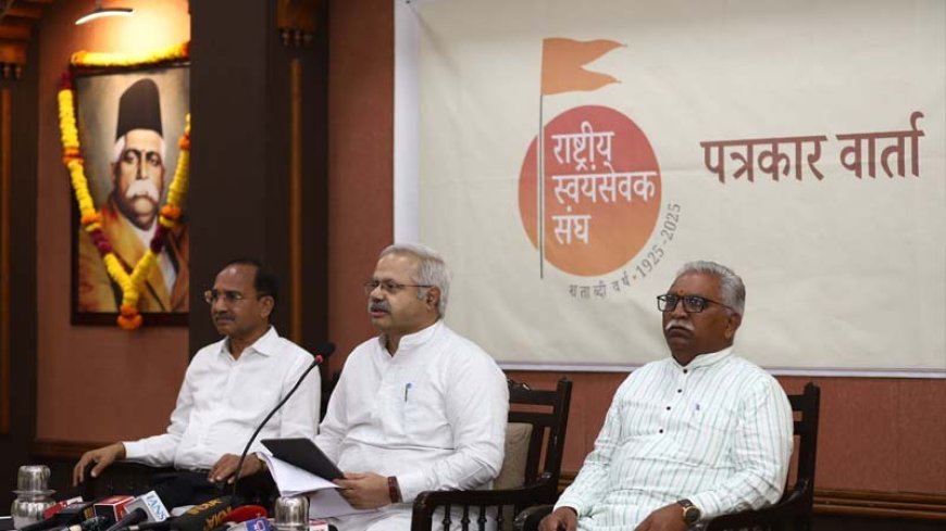 पूर्व राष्ट्रपति रामनाथ कोविंद तथा सरसंघचालक डॉ. मोहन भागवत की उपस्थिति में होगा शताब्दी वर्ष का शुभारंभ