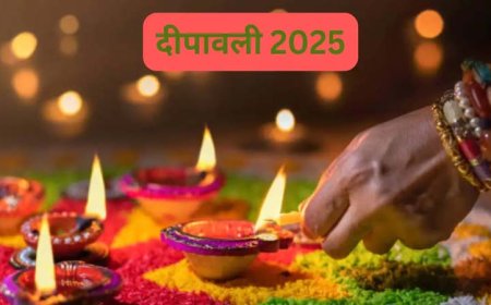 पांच दिवसीय महापर्व का मुख्य पर्व दीपावली आज, ऐसे करें पूजन और यह है विधि