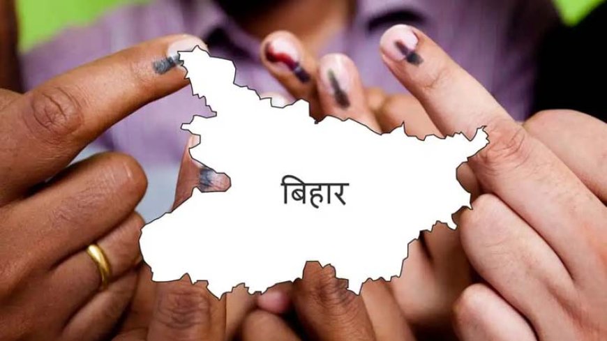बिहार में अंतिम मतदाता सूची जारी: 47 लाख से अधिक नामों में बदलाव, अब 7.42 करोड़ मतदाता