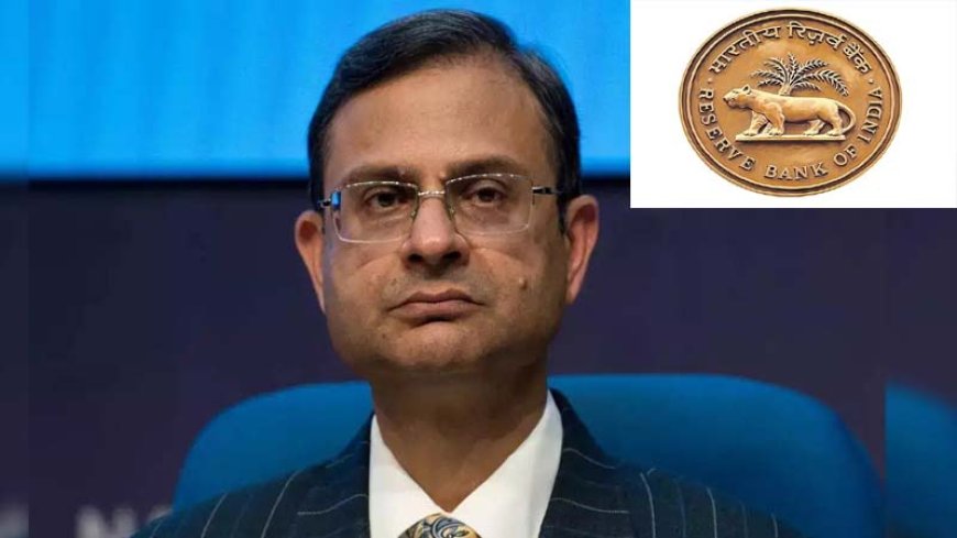 आरबीआई मौद्रिक नीति: शेयरों पर लोन की सीमा 5 गुना बढ़कर 1 करोड़ रुपये, IPO फाइनेंसिंग भी हुई महंगी