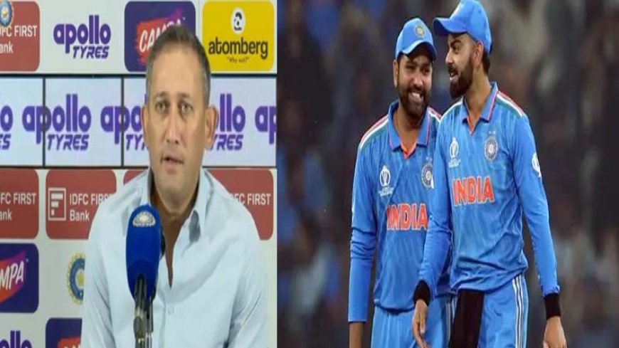 रोहित शर्मा और विराट कोहली के भविष्य पर अजीत अगरकर की सफाई, वर्ल्ड कप चयन को लेकर रखी शर्तें