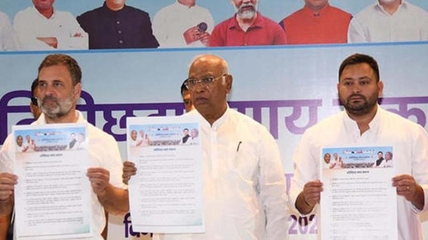 तेजस्वी यादव होंगे सीएम फेस, बिहार में सत्ता आई तो महागठबंधन बना सकता है तीन डिप्टी सीएम