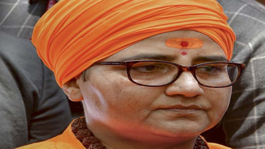 "मुस्लिम पुरुषों से संबंध रखने पर बेटियों की टाँगें तोड़ दो" .. पूर्व सांसद प्रज्ञा सिंह ठाकुर का विवादित बयान