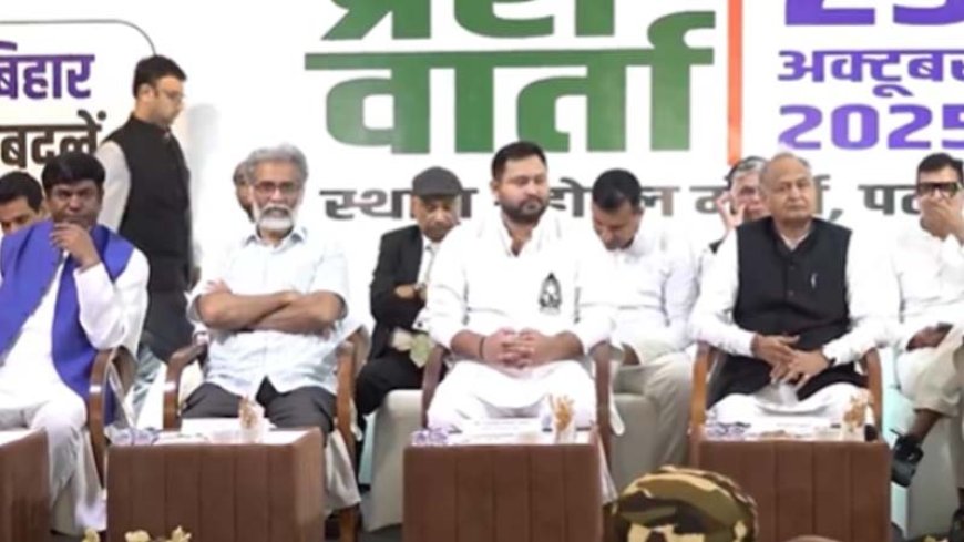 तेजस्वी यादव होंगे महागठबंधन के मुख्यमंत्री उम्मीदवार, मुकेश साहनी बने उपमुख्यमंत्री चेहरा; बीजेपी को दी खुली चुनौती