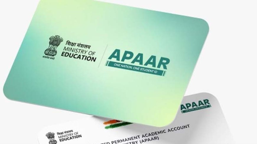 अब स्कूल की फीस जमा होगी ऑनलाइन – छात्रों के APAAR ID से, शिक्षा मंत्रालय ने दिए नये निर्देश