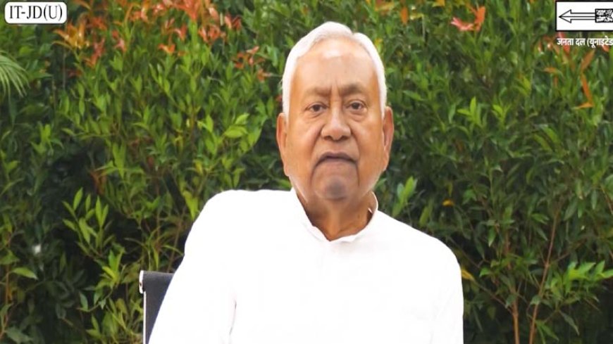 “मैंने अपने परिवार के लिए नहीं, जनता के लिए काम किया”.. बिहार चुनाव से पहले नीतीश कुमार का वीडियो संदेश