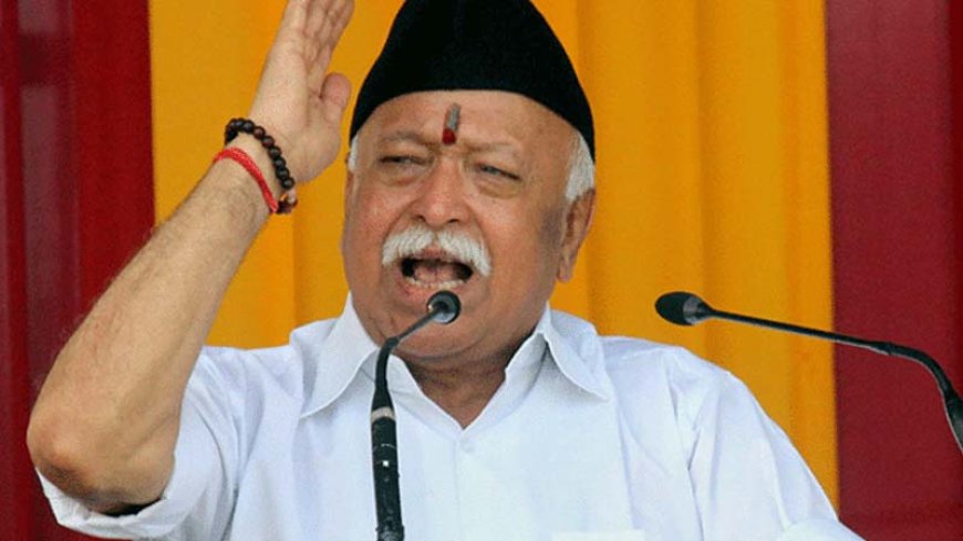 "आरएसएस में न ब्राह्मण, न मुसलमान, न ईसाई- केवल हिंदू शामिल हो सकते हैं..." : मोहन भागवत