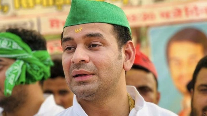 तेज प्रताप यादव को महुआ में जीत का विश्वास..कहा, 14 नवंबर को बिहार में बदलाव तय