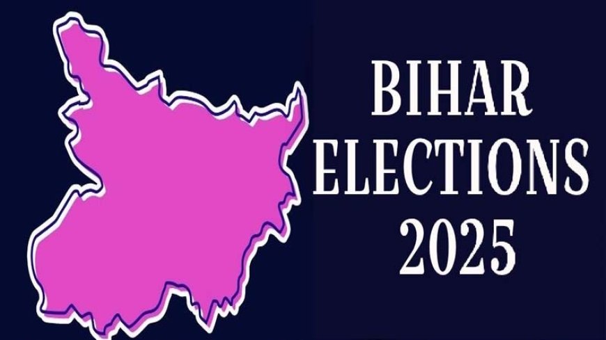 बिहार चुनाव परिणाम 2025 LIVE: शुरुआती रुझानों में NDA को बहुमत, प्रशांत किशोर की पार्टी 3 सीटों पर आगे