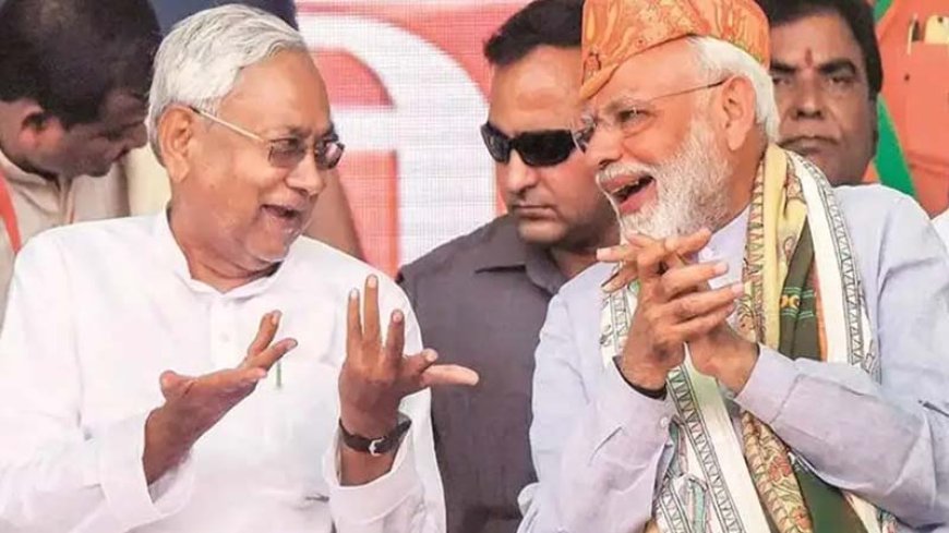 बिहार ने फिर चुना मोदी-नीतीश को..महागठबंधन करारी पराजय के साथ साफ़..!