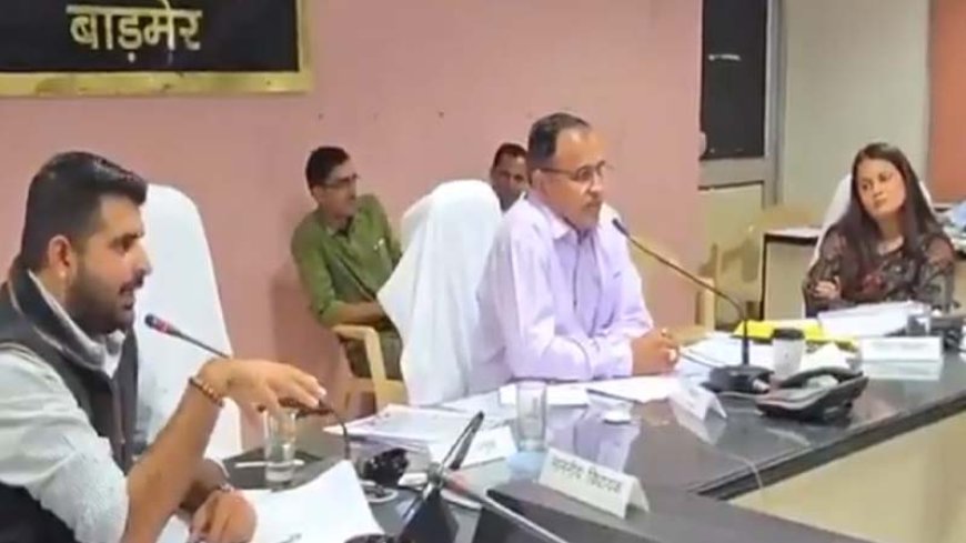 ‘सिर्फ समोसे खाने आए हैं?’: कलेक्टर टीना डाबी को सांसद–विधायक ने सुनाई कड़ी फटकार, वीडियो वायरल
