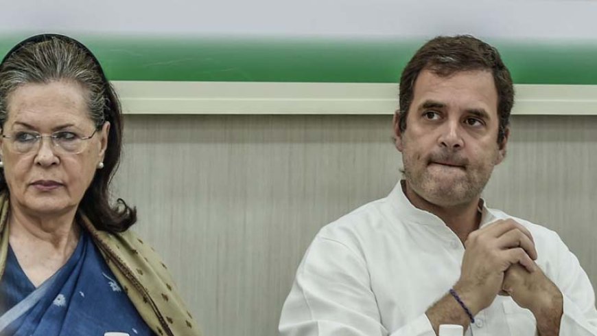 नेशनल हेराल्ड मामले में दिल्ली कोर्ट शनिवार को  यानी आज सुनाएगी आदेश