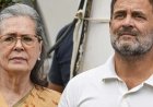 नेशनल हेराल्ड मामला: सोनिया, राहुल को मिली राहत के खिलाफ ईडी की याचिका पर दिल्ली हाईकोर्ट में आज सुनवाई