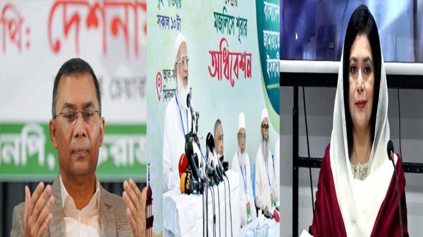 बांग्लादेश में अगला प्रधानमंत्री कौन? तरीक रहमान, शफीकुर रहमान या कोई और?