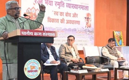 भारत की विकास अवधारणा आत्मकेंद्रित नहीं बल्कि समाज केंद्रित रही है - डॉ. कृष्ण गोपाल