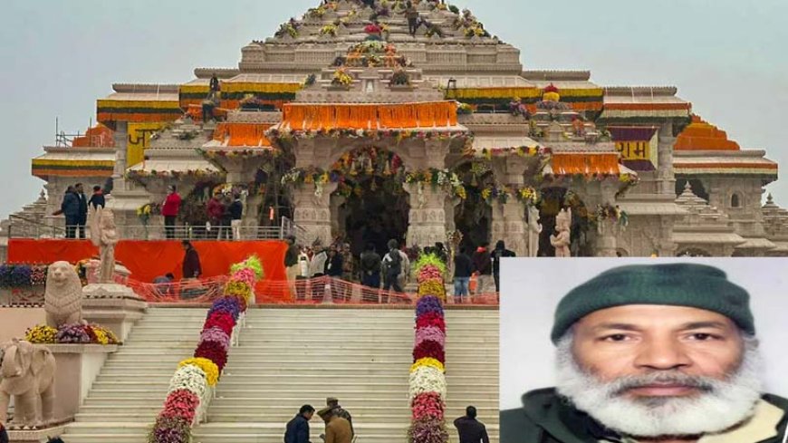 अयोध्या के राम मंदिर परिसर में नमाज़ अदा करने की कोशिश, कश्मीरी युवक हिरासत में; नारे लगाने का आरोप