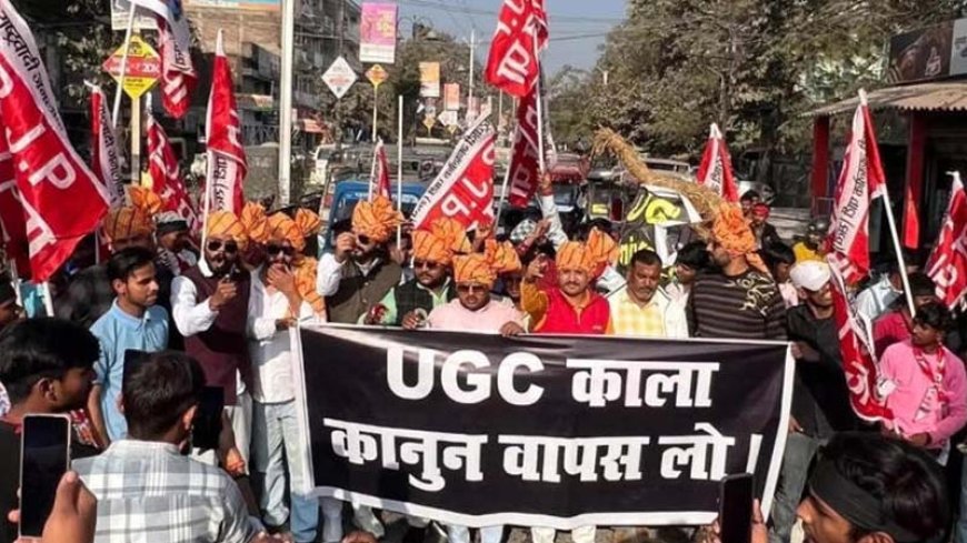 यूजीसी नियमों पर विवाद: यूपी में प्रदर्शन तेज, बीजेपी पदाधिकारी ने दिया इस्तीफा, एक व्यक्ति ने प्रधानमंत्री को खून से लिखा पत्र, केद्र सरकार की ओर से आश्वासन कि किसी के साथ अन्याय नहीं होगा
