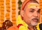 यूपी POCSO कोर्ट ने शंकराचार्य स्वामी अविमुक्तेश्वरानंद सरस्वती के खिलाफ FIR दर्ज करने का आदेश दिया..