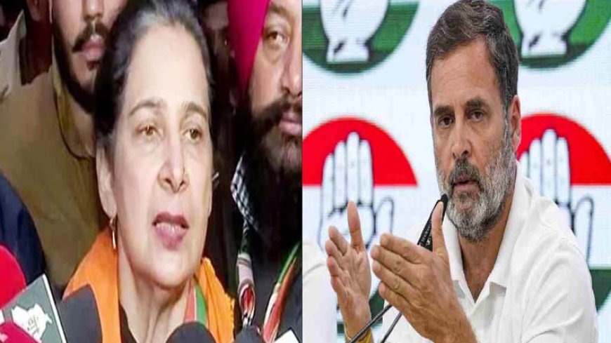 प्रतिक्रिया में 6 महीने की देरी: निष्कासित कांग्रेस नेता नवजोत कौर सिद्धू ने राहुल गांधी के नेतृत्व पर बोला तीखा हमला