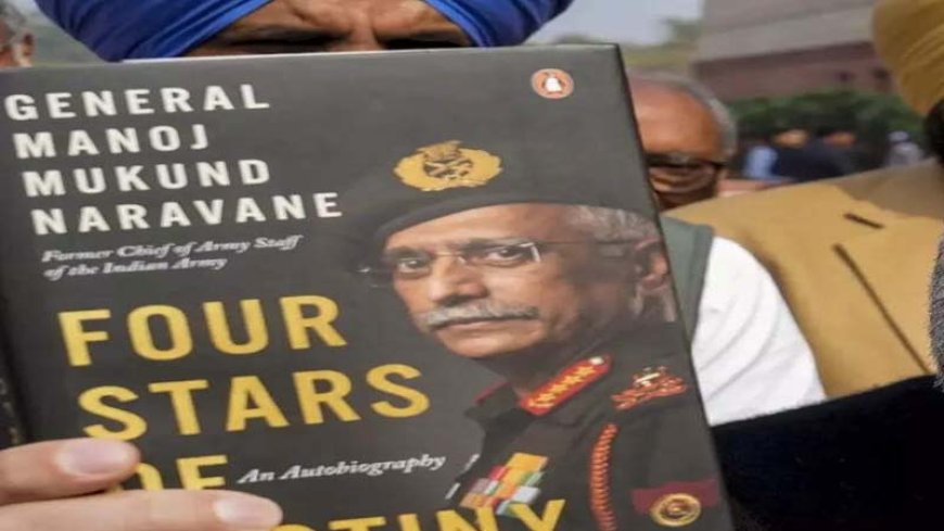 पूर्व सेना प्रमुख एमएम नरवणे की अप्रकाशित किताब ‘फोर स्टार्स ऑफ डेस्टिनी’ के प्रसार पर दिल्ली पुलिस ने दर्ज की एफआईआर