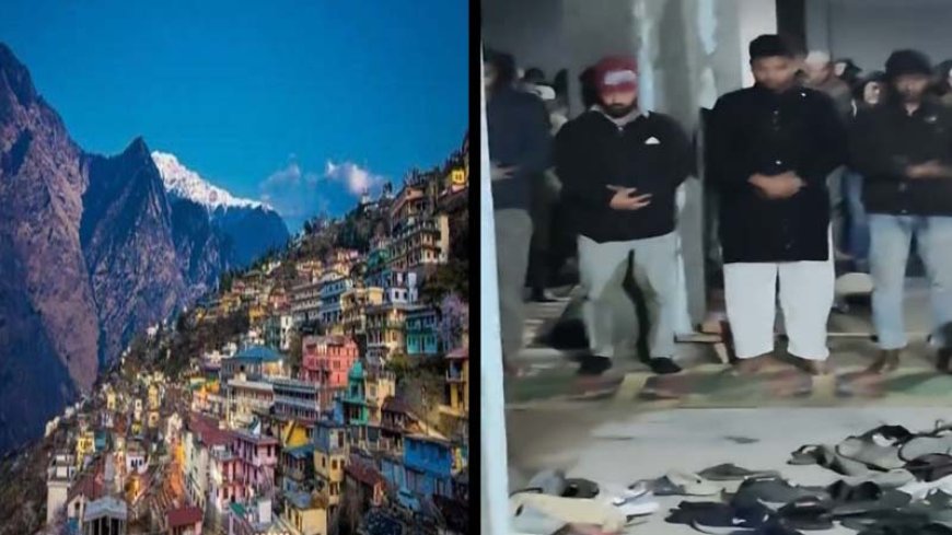उत्तराखंड: वायरल वीडियो के बाद ज्योतिर्मठ ऑडिटोरियम में नमाज़ पर रोक, हिंदू संगठनों का विरोध; डीएम ने जांच के आदेश दिए