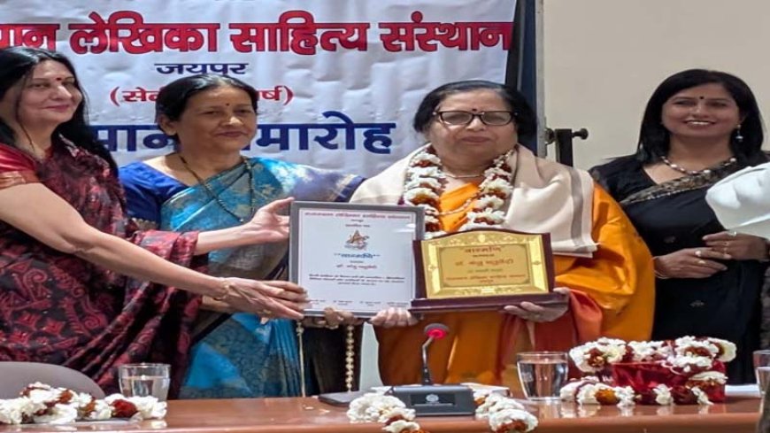 डॉ मंजु चतुर्वेदी "वाग्मणि सम्मान" से पुरस्कृत