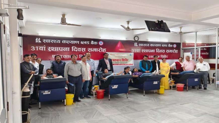 श्रीमाथुर चतुर्वेदी महापरिषद के द्वितीय स्थापना दिवस पर रक्तदान शिविर आयोजित