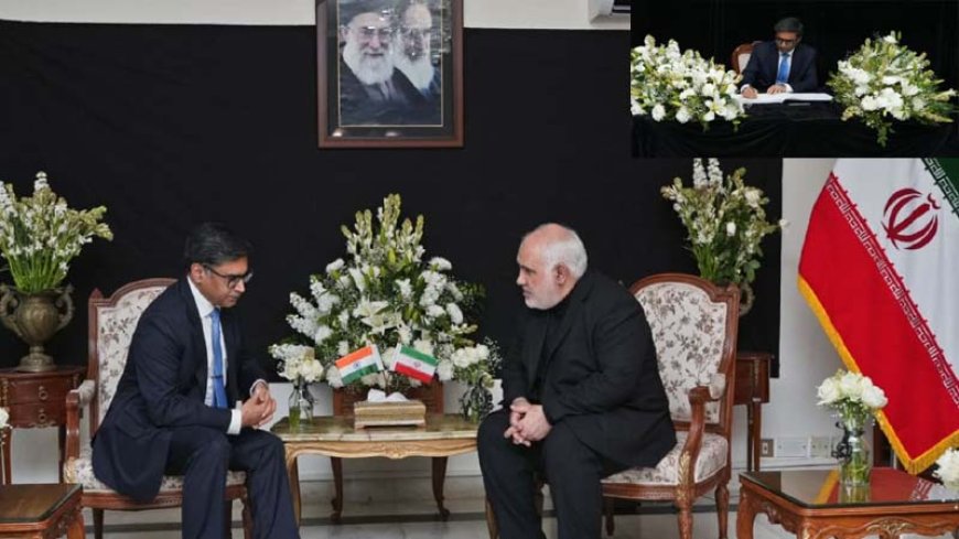 खामेनेई की मौत पर भारत ने जताया शोक, विदेश सचिव विक्रम मिस्री ने ईरानी दूतावास में संवेदना पुस्तिका पर किए हस्ताक्षर