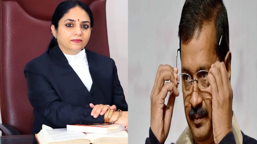 जस्टिस स्वर्ण कांता शर्मा कौन हैं? केजरीवाल ने एक्साइज केस से हटाने की मांग को लेकर सुप्रीम कोर्ट का रुख किया