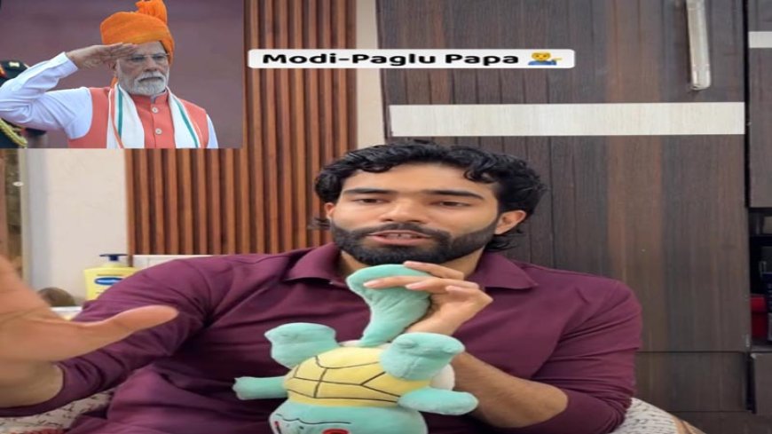 इन्फ्लुएंसर की मजेदार अपील पर PM मोदी का दिल छू लेने वाला जवाब, ‘चीनी कम करें, स्वस्थ रहें’
