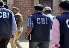 CBI का बड़ा एक्शन: तीस हजारी कोर्ट का कर्मचारी ₹20,000 रिश्वत लेते रंगे हाथ गिरफ्तार